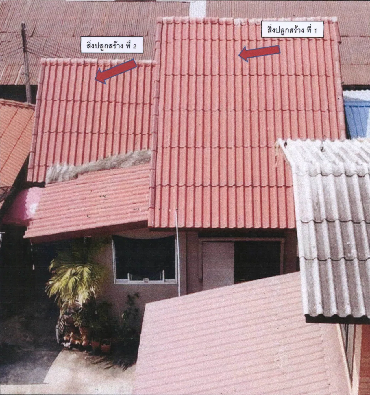 ขายทอดตลาด ที่ดินพร้อมสิ่งปลูกสร้าง ต.ปากน้ำโพ อ.เมืองนครสวรรค์ จ.นครสวรรค์