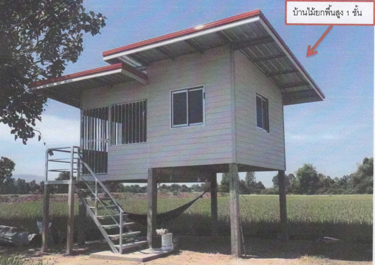 ขายทอดตลาด ที่ดินพร้อมสิ่งปลูกสร้าง ต.บางมะฝ่อ อ.โกรกพระ จ.นครสวรรค์