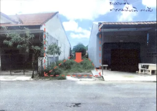 รูปทรัพย์ 3
