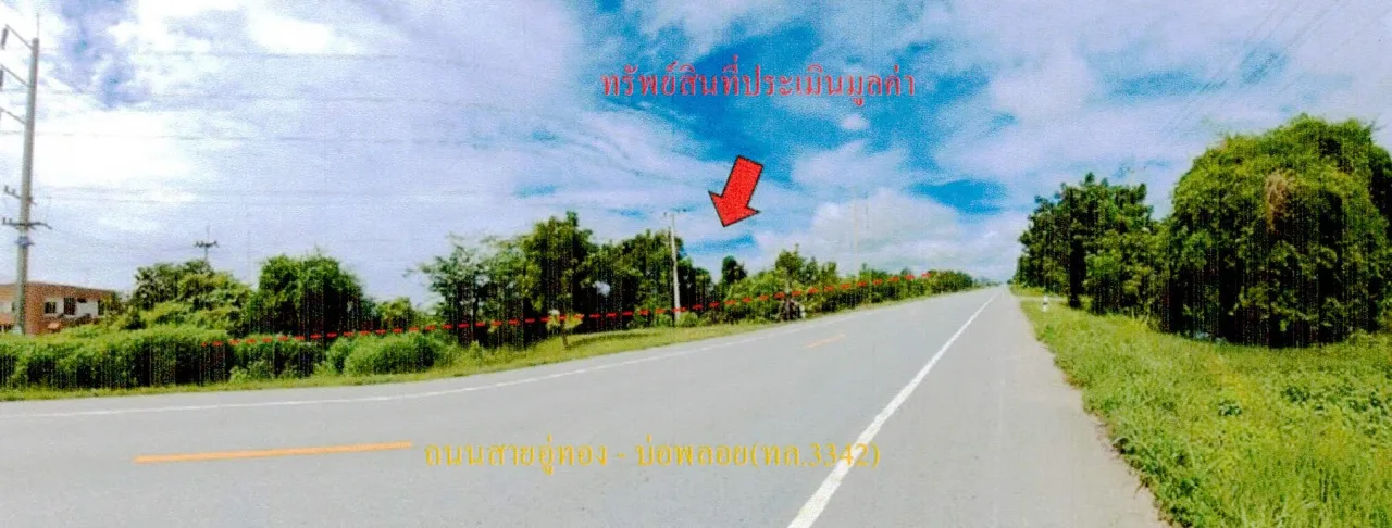 ขายทอดตลาด ที่ดินว่างเปล่า ต.สระลงเรือ อ.ห้วยกระเจา จ.กาญจนบุรี