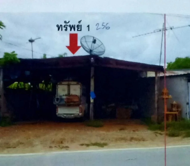 ขายทอดตลาด ที่ดินพร้อมสิ่งปลูกสร้าง ต.เขาทอง อ.พยุหะคีรี จ.นครสวรรค์