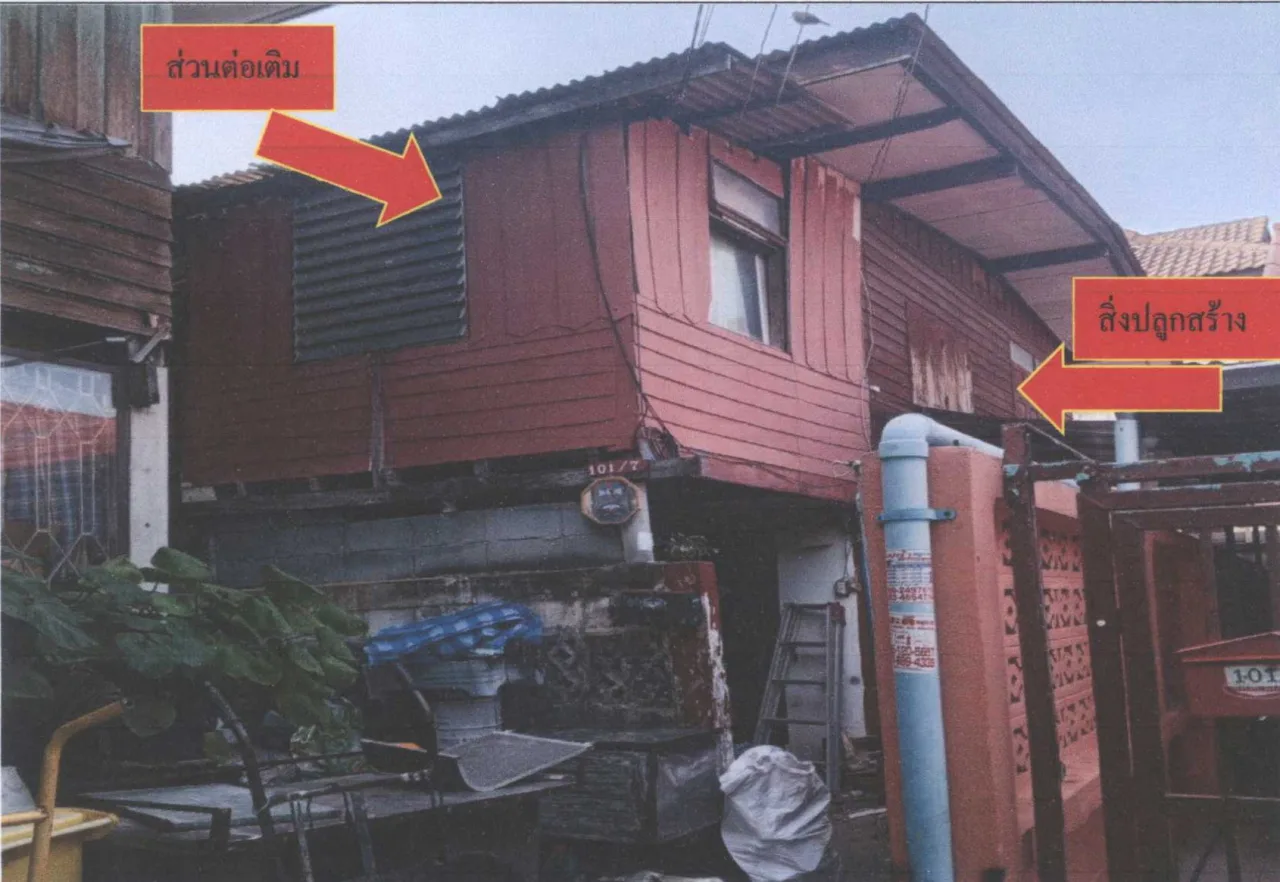 ขายทอดตลาด ที่ดินพร้อมสิ่งปลูกสร้าง ต.บางเขน(ลาดโตนด) อ.เมืองนนทบุรี (ตลาดขวัญ) จ.นนทบุรี