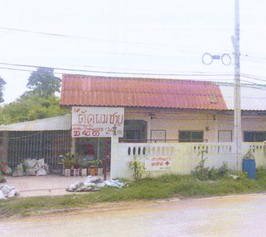 ขายทอดตลาด ที่ดินพร้อมสิ่งปลูกสร้าง ต.โพธิ์กลาง อ.เมืองนครราชสีมา จ.นครราชสีมา