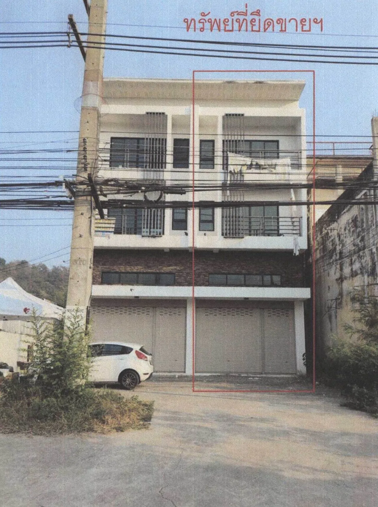 ขายทอดตลาด ที่ดินพร้อมสิ่งปลูกสร้าง ต.นครสวรรค์ตก อ.เมืองนครสวรรค์ จ.นครสวรรค์