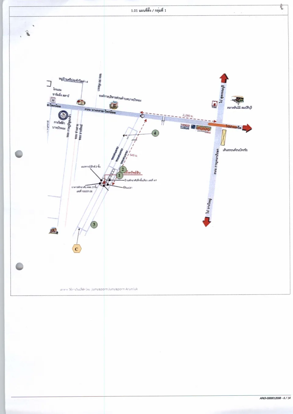แผนที่ประกอบทรัพย์ 1