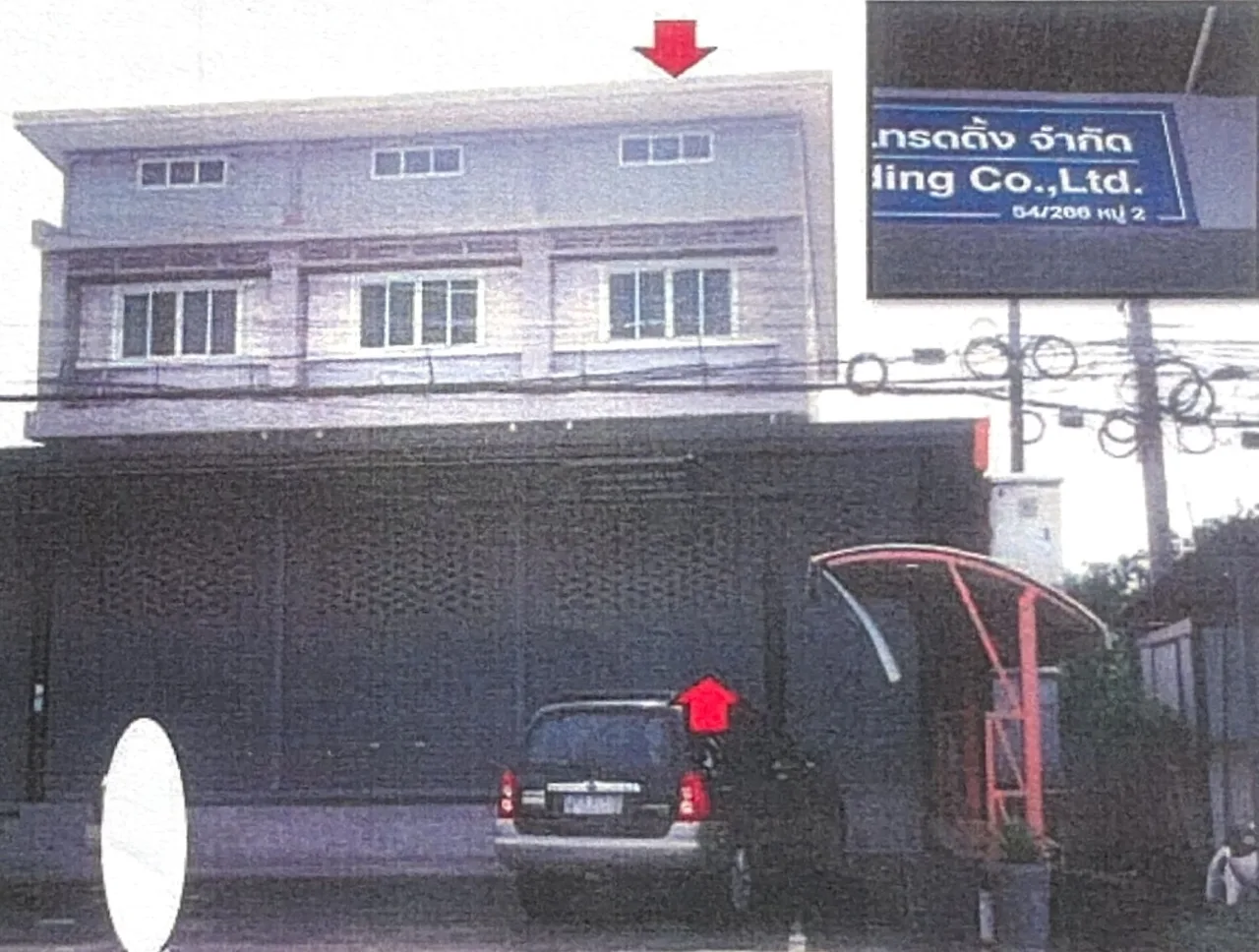 ขายทอดตลาด ที่ดินพร้อมสิ่งปลูกสร้าง ต.ละหาร อ.บางบัวทอง จ.นนทบุรี