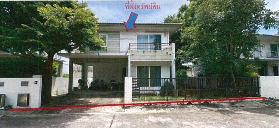 ขายทอดตลาด ที่ดินพร้อมสิ่งปลูกสร้าง ต.บางพลับ อ.ปากเกร็ด จ.นนทบุรี