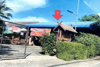 รูปทรัพย์ 1