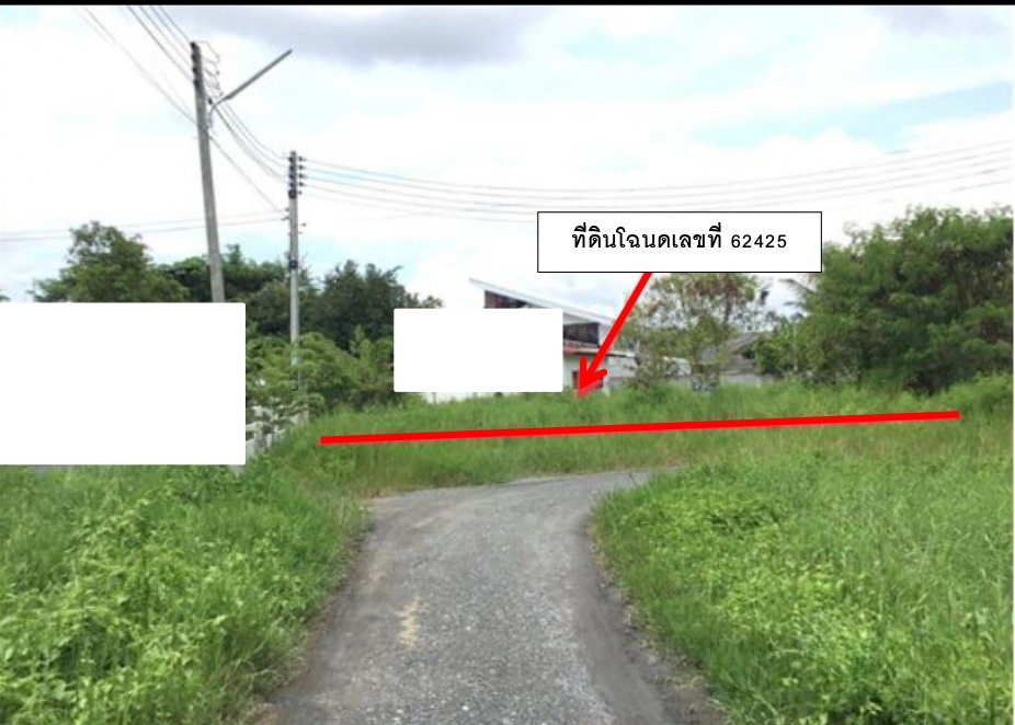 ขายทอดตลาด ที่ดินว่างเปล่า ต.สันปูเลย อ.ดอยสะเก็ด จ.เชียงใหม่