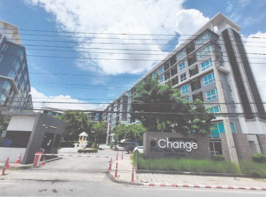 ขายทอดตลาด ห้องชุด ต.บ้านเกาะ อ.เมืองนครราชสีมา จ.นครราชสีมา