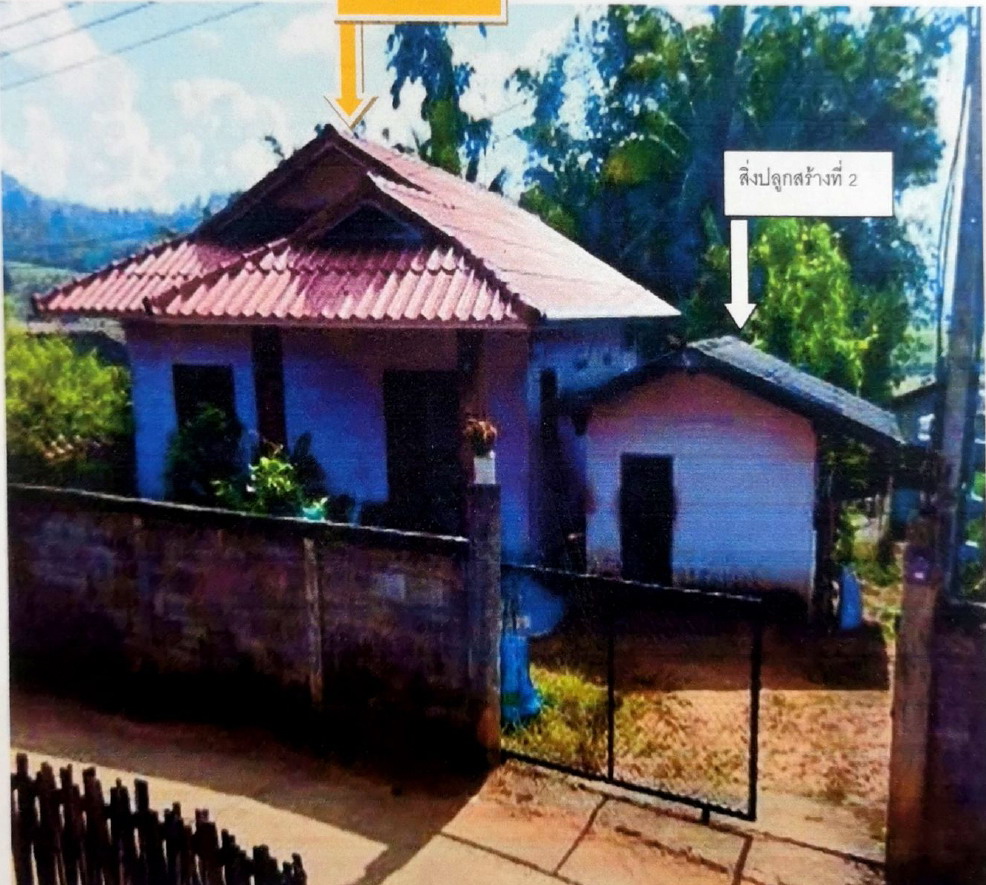 ขายทอดตลาด ที่ดินพร้อมสิ่งปลูกสร้าง ต.เปียงหลวง อ.เวียงแหง จ.เชียงใหม่