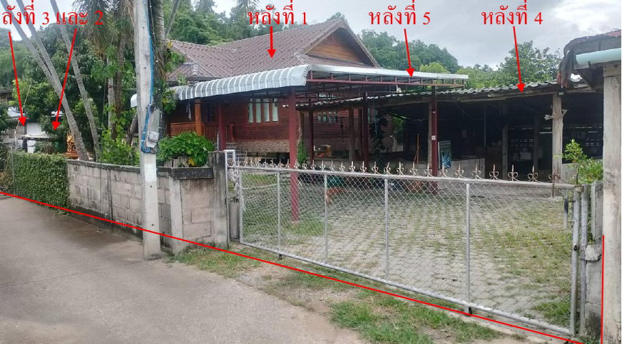 ขายทอดตลาด ที่ดินพร้อมสิ่งปลูกสร้าง ต.ทุ่งปี๊ อ.แม่วาง จ.เชียงใหม่