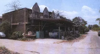 รูปทรัพย์ 2
