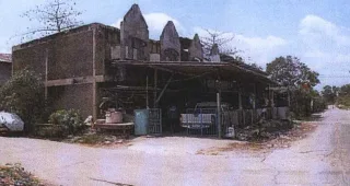 รูปทรัพย์ 8