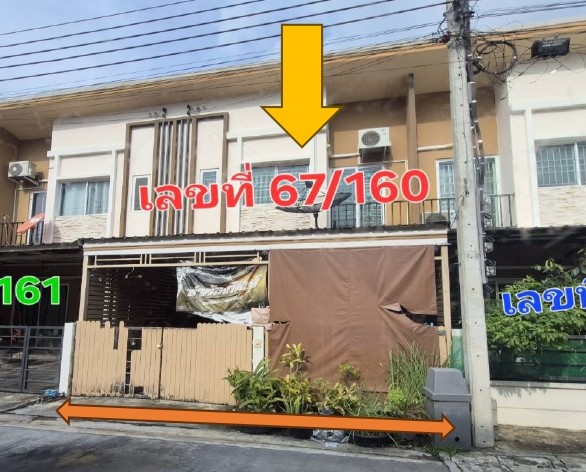 ขายทอดตลาด ที่ดินพร้อมสิ่งปลูกสร้าง ต.บางกร่าง อ.เมืองนนทบุรี จ.นนทบุรี
