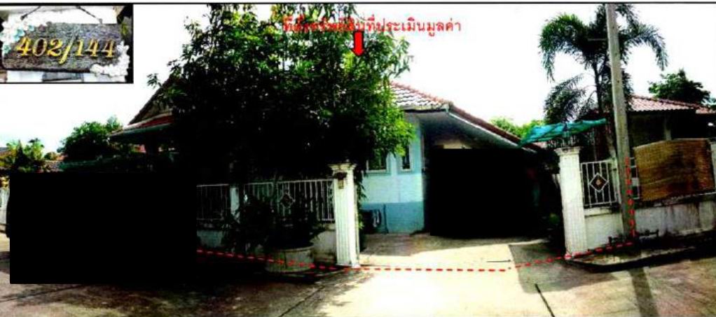 ขายทอดตลาด ที่ดินพร้อมสิ่งปลูกสร้าง ต.หนองผึ้ง อ.สารภี จ.เชียงใหม่