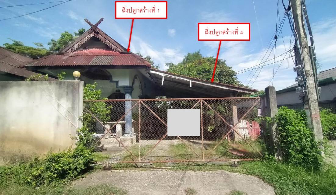 ขายทอดตลาด ที่ดินพร้อมสิ่งปลูกสร้าง ต.บวกค้าง อ.สันกำแพง จ.เชียงใหม่