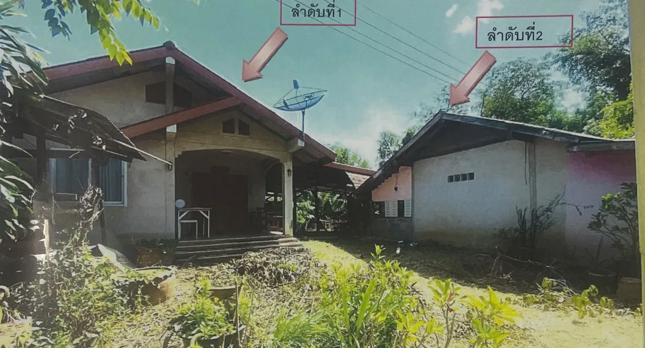 ขายทอดตลาด ที่ดินพร้อมสิ่งปลูกสร้าง ต.ลาดยาว อ.ลาดยาว จ.นครสวรรค์