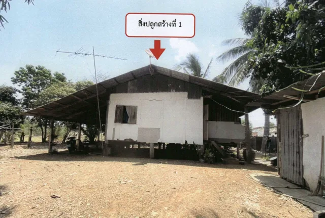 ขายทอดตลาด ที่ดินพร้อมสิ่งปลูกสร้าง ต.ธารทหาร อ.หนองบัว จ.นครสวรรค์