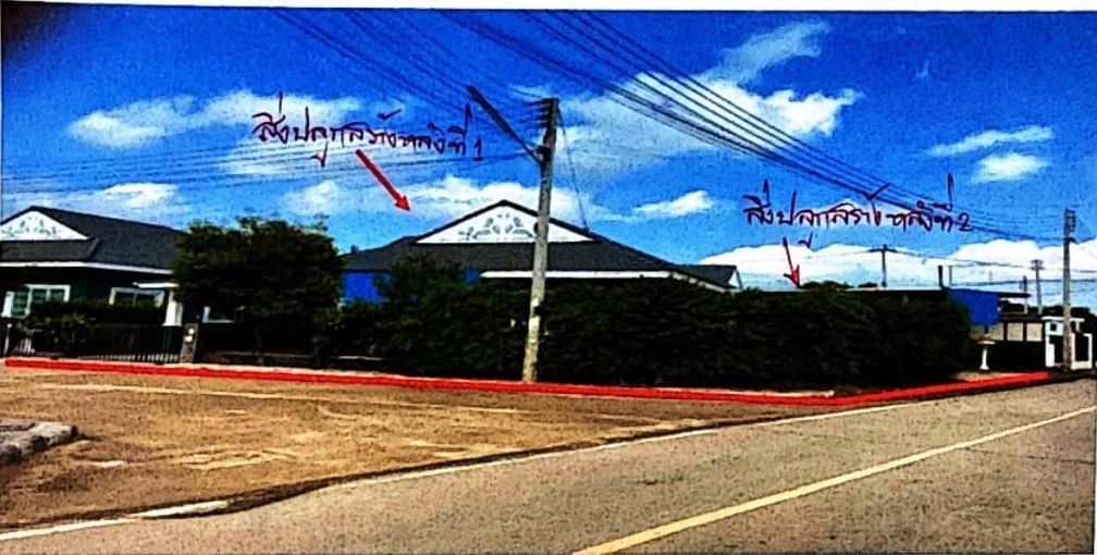 ขายทอดตลาด ที่ดินพร้อมสิ่งปลูกสร้าง ต.ท่าวังตาล อ.สารภี จ.เชียงใหม่