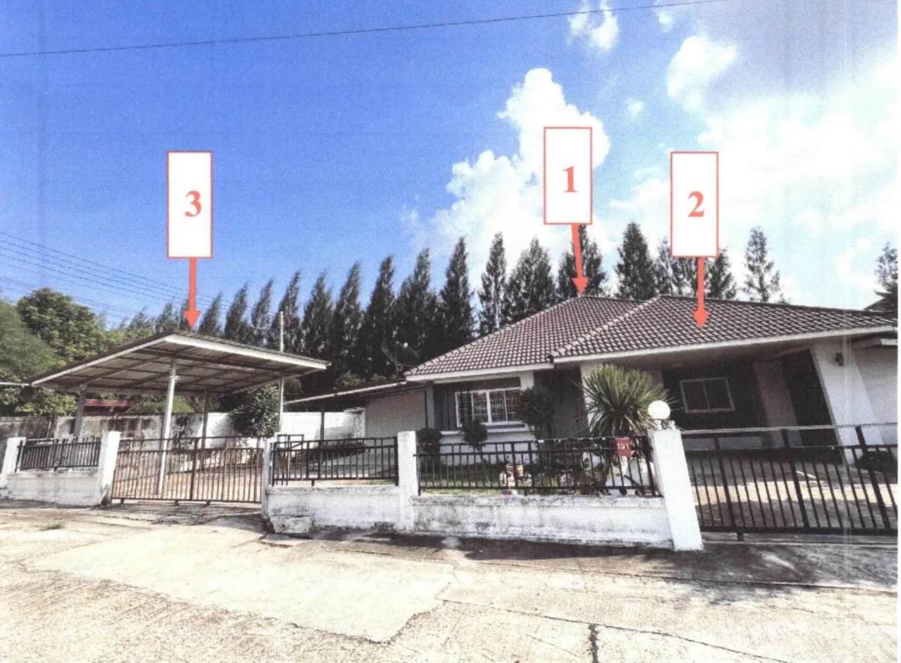 ขายทอดตลาด ที่ดินพร้อมสิ่งปลูกสร้าง ต.หนองจะบก อ.เมืองนครราชสีมา จ.นครราชสีมา
