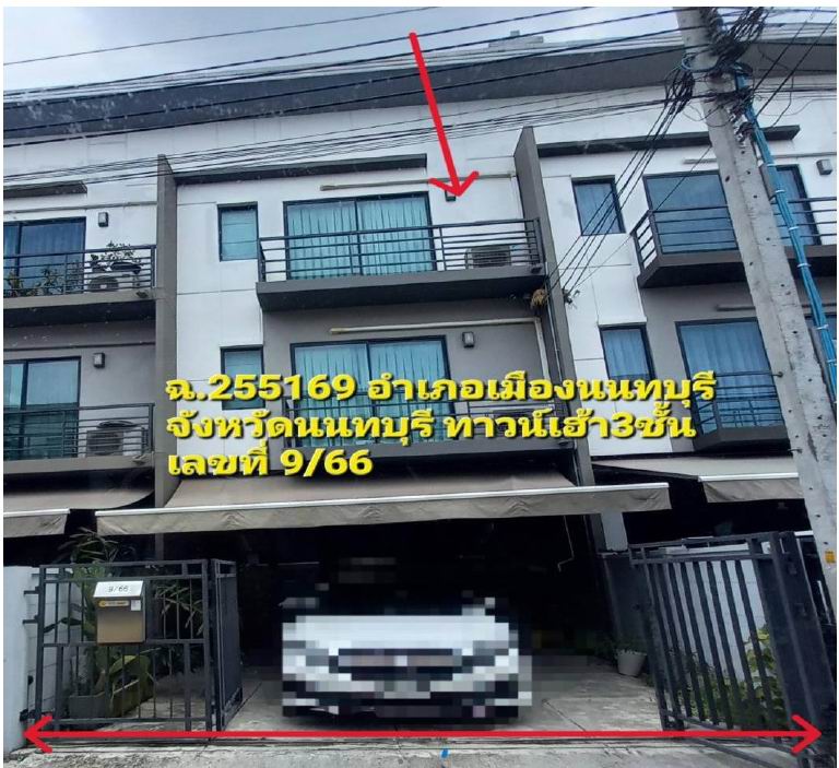 ขายทอดตลาด ที่ดินพร้อมสิ่งปลูกสร้าง ต.บางไผ่ อ.เมืองนนทบุรี จ.นนทบุรี