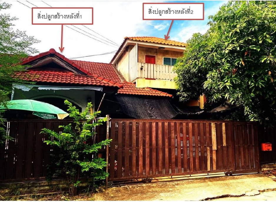 ขายทอดตลาด ที่ดินพร้อมสิ่งปลูกสร้าง ต.ไชยสถาน อ.สารภี จ.เชียงใหม่