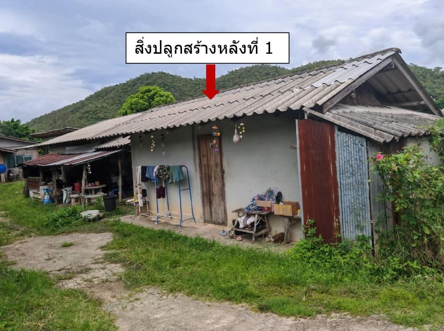 ขายทอดตลาด ที่ดินพร้อมสิ่งปลูกสร้าง ต.สันทราย อ.พร้าว จ.เชียงใหม่