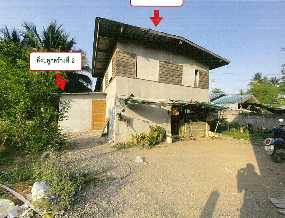 ขายทอดตลาด ที่ดินพร้อมสิ่งปลูกสร้าง ต.หัวดง อ.เก้าเลี้ยว จ.นครสวรรค์