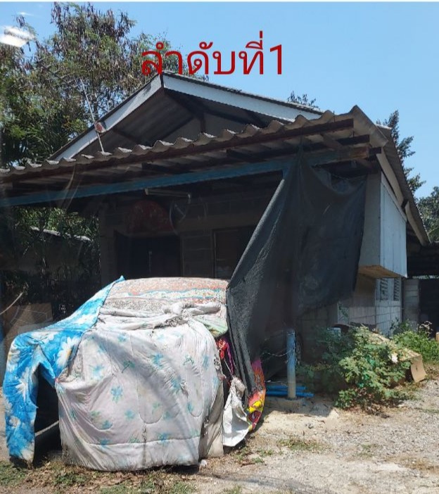 ขายทอดตลาด ที่ดินพร้อมสิ่งปลูกสร้าง ต.แม่คือ อ.ดอยสะเก็ด จ.เชียงใหม่