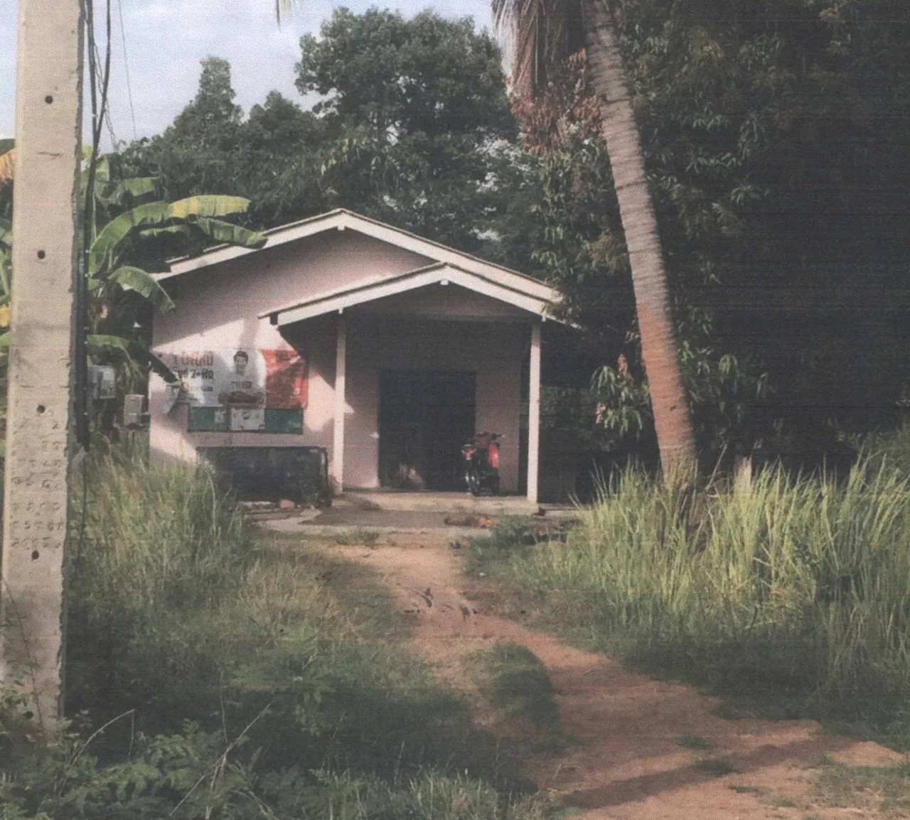 ขายทอดตลาด ที่ดินพร้อมสิ่งปลูกสร้าง ต.บ้านแก่ง อ.เมืองนครสวรรค์ จ.นครสวรรค์