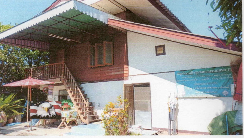 ขายทอดตลาด ที่ดินพร้อมสิ่งปลูกสร้าง ต.น้ำบ่อหลวง อ.สันป่าตอง จ.เชียงใหม่
