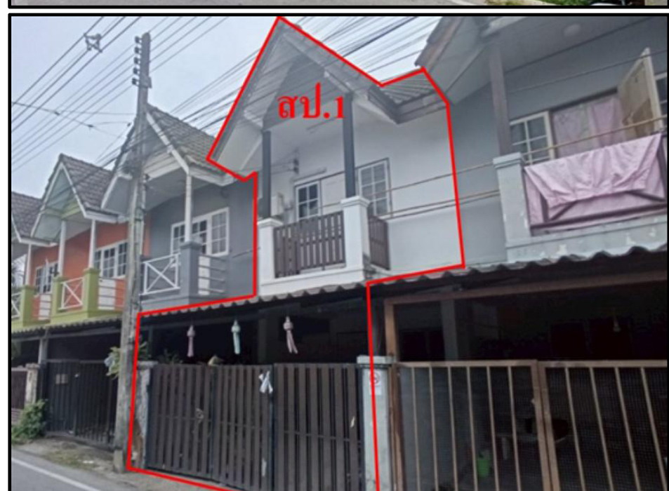 ขายทอดตลาด ที่ดินพร้อมสิ่งปลูกสร้าง ต.สันพระเนตร อ.สันทราย จ.เชียงใหม่