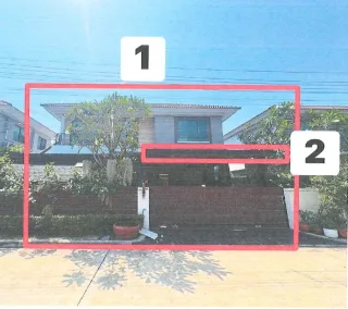 รูปทรัพย์ 1
