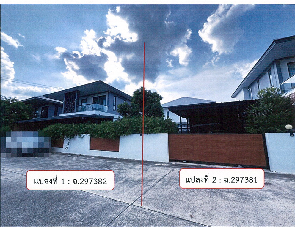 ขายทอดตลาด ที่ดินพร้อมสิ่งปลูกสร้าง ต.จอหอ อ.เมืองนครราชสีมา จ.นครราชสีมา