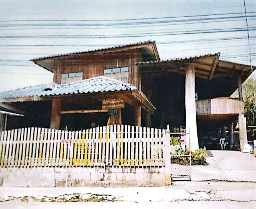 ขายทอดตลาด ที่ดินพร้อมสิ่งปลูกสร้าง ต.แม่ทา อ.แม่ออน จ.เชียงใหม่