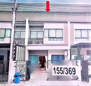 รูปทรัพย์ 2