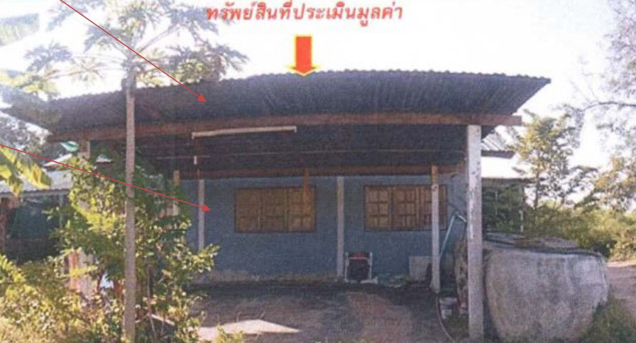 ขายทอดตลาด ที่ดินพร้อมสิ่งปลูกสร้าง ต.หนองสรวง อ.ขามทะเลสอ จ.นครราชสีมา