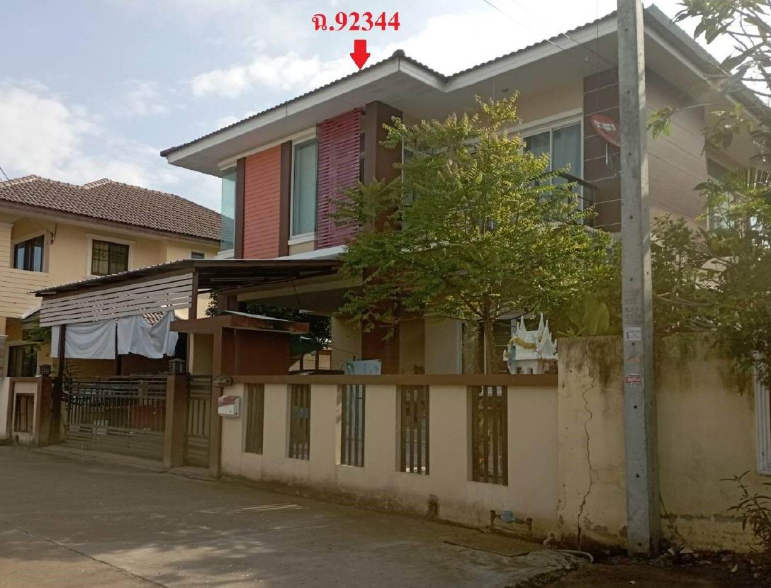 ขายทอดตลาด ที่ดินพร้อมสิ่งปลูกสร้าง ต.สันทรายน้อย อ.สันทราย จ.เชียงใหม่