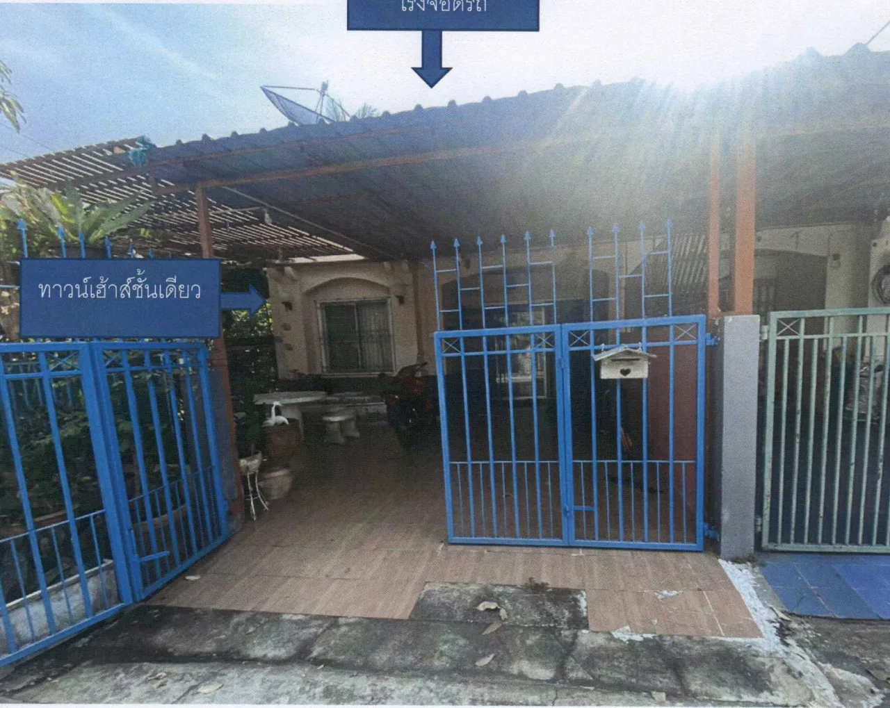 ขายทอดตลาด ที่ดินพร้อมสิ่งปลูกสร้าง ต.หนองกรด อ.เมืองนครสวรรค์ จ.นครสวรรค์