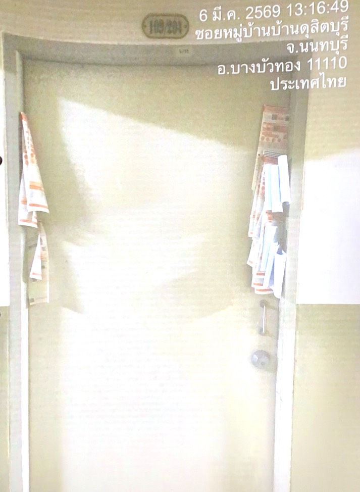 ขายทอดตลาด ห้องชุด ต.บางบัวทอง อ.บางบัวทอง จ.นนทบุรี