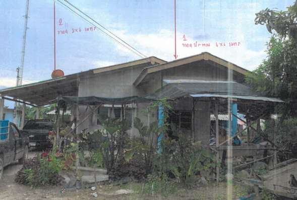 ขายทอดตลาด ที่ดินพร้อมสิ่งปลูกสร้าง ต.ดอนตาเพชร อ.พนมทวน จ.กาญจนบุรี