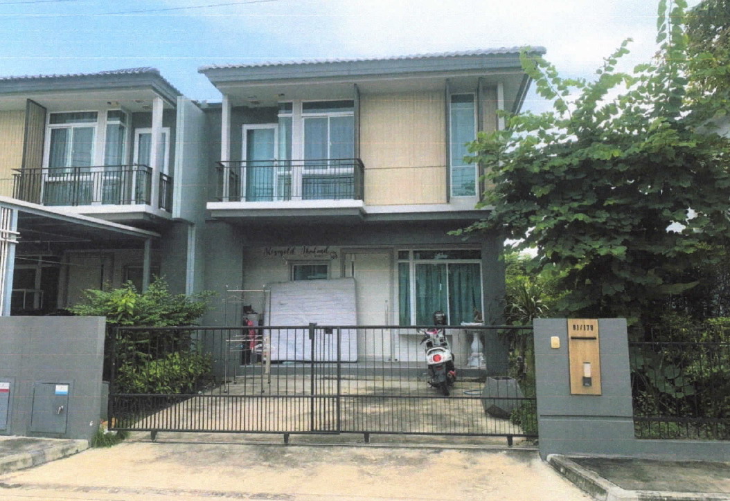 ขายทอดตลาด ที่ดินพร้อมสิ่งปลูกสร้าง ต.ศาลากลาง อ.บางกรวย จ.นนทบุรี