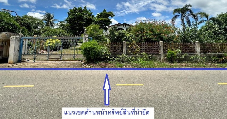 ขายทอดตลาด ที่ดินพร้อมสิ่งปลูกสร้าง ต.วังศาลา อ.ท่าม่วง จ.กาญจนบุรี