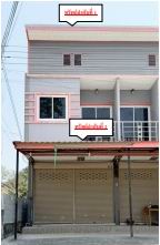 ขายทอดตลาด ที่ดินพร้อมสิ่งปลูกสร้าง ต.ในเมือง อ.เมืองนครราชสีมา จ.นครราชสีมา