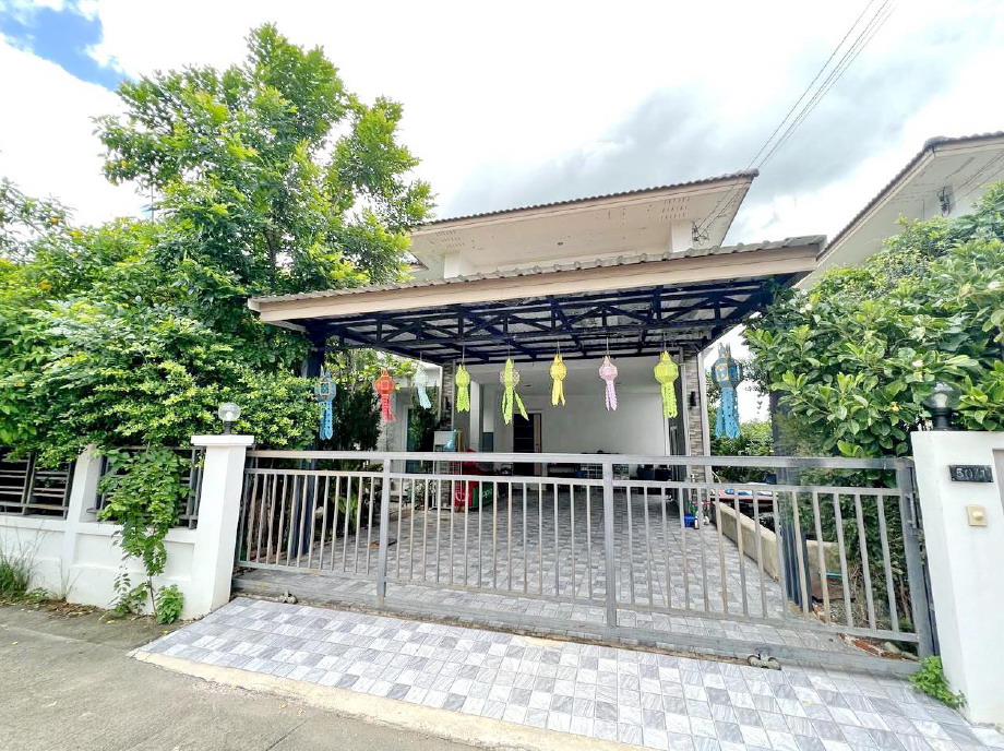 ขายทอดตลาด ที่ดินพร้อมสิ่งปลูกสร้าง ต.สันปูเลย อ.ดอยสะเก็ด จ.เชียงใหม่