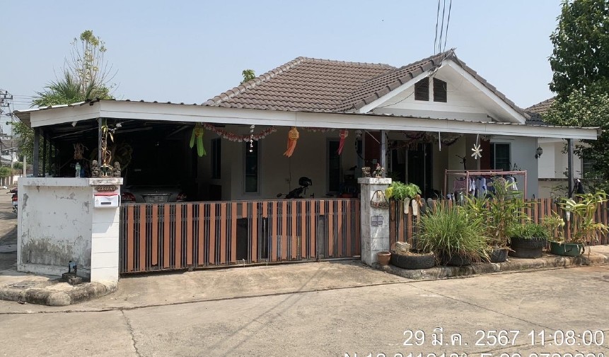 ขายทอดตลาด ที่ดินพร้อมสิ่งปลูกสร้าง ต.สันปูเลย อ.ดอยสะเก็ด จ.เชียงใหม่