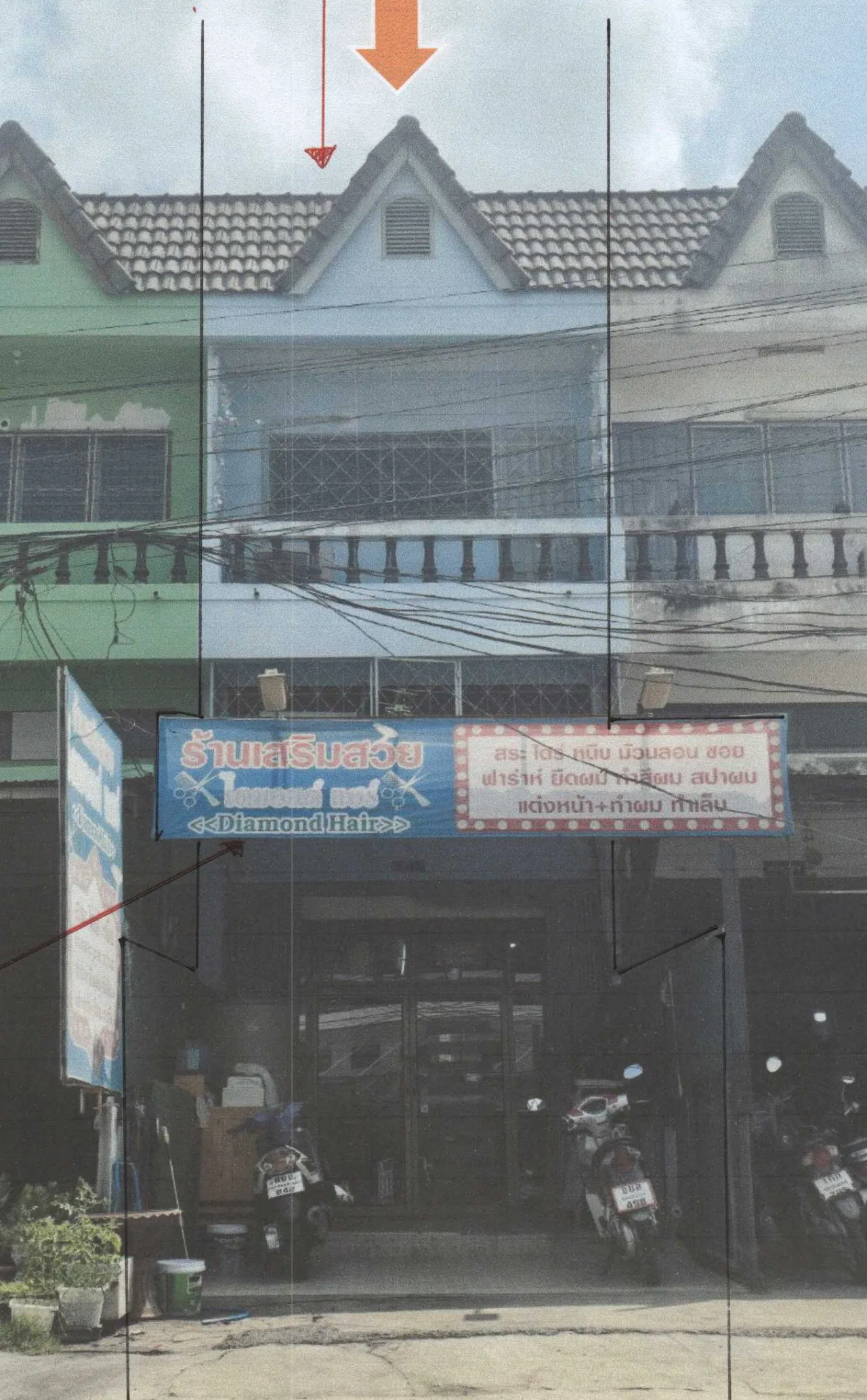 ขายทอดตลาด ที่ดินพร้อมสิ่งปลูกสร้าง ต.นครสวรรค์ตก อ.เมืองนครสวรรค์ จ.นครสวรรค์