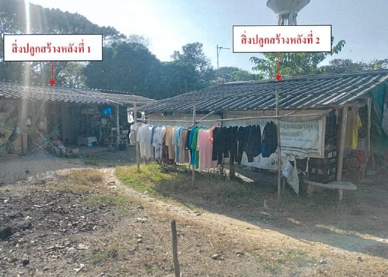 ขายทอดตลาด ที่ดินพร้อมสิ่งปลูกสร้าง ต.บ้านกลาง อ.สันป่าตอง จ.เชียงใหม่
