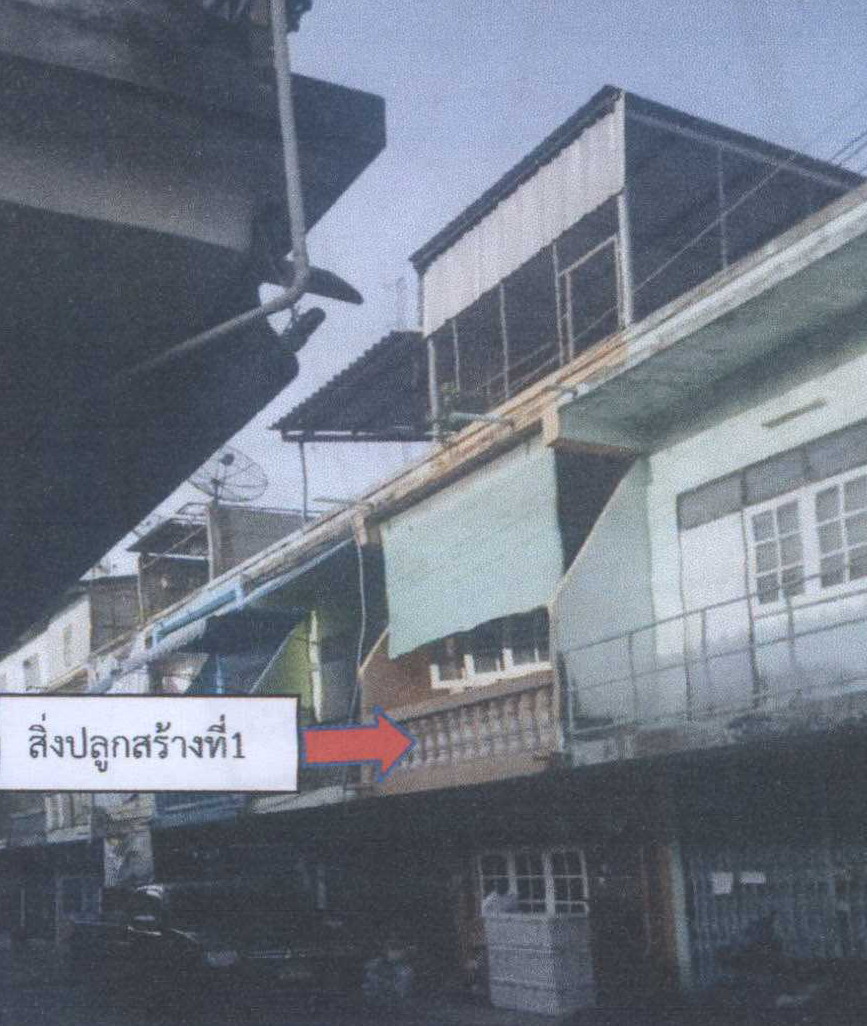 ขายทอดตลาด ที่ดินพร้อมสิ่งปลูกสร้าง ต.ปากน้ำโพ อ.เมืองนครสวรรค์ จ.นครสวรรค์